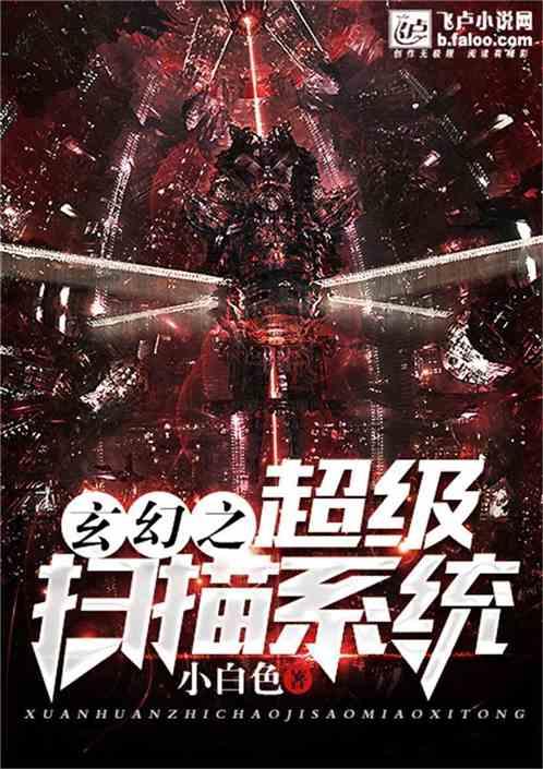 小魔仙跳舞