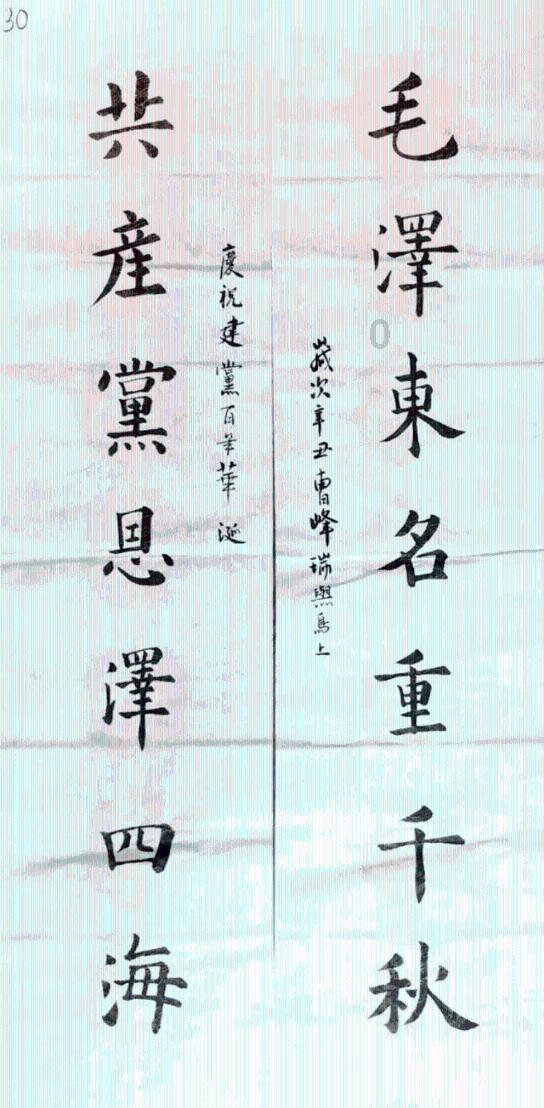 梦想之森